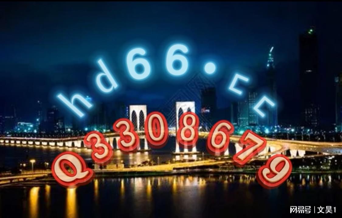 2024新澳門正版精準免費大全｜全面貫徹解釋落實