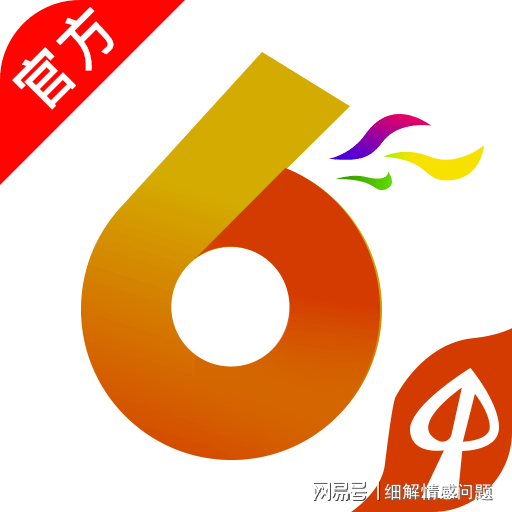 江左梅郎免費資料大全澳門｜廣泛的關(guān)注解釋落實熱議