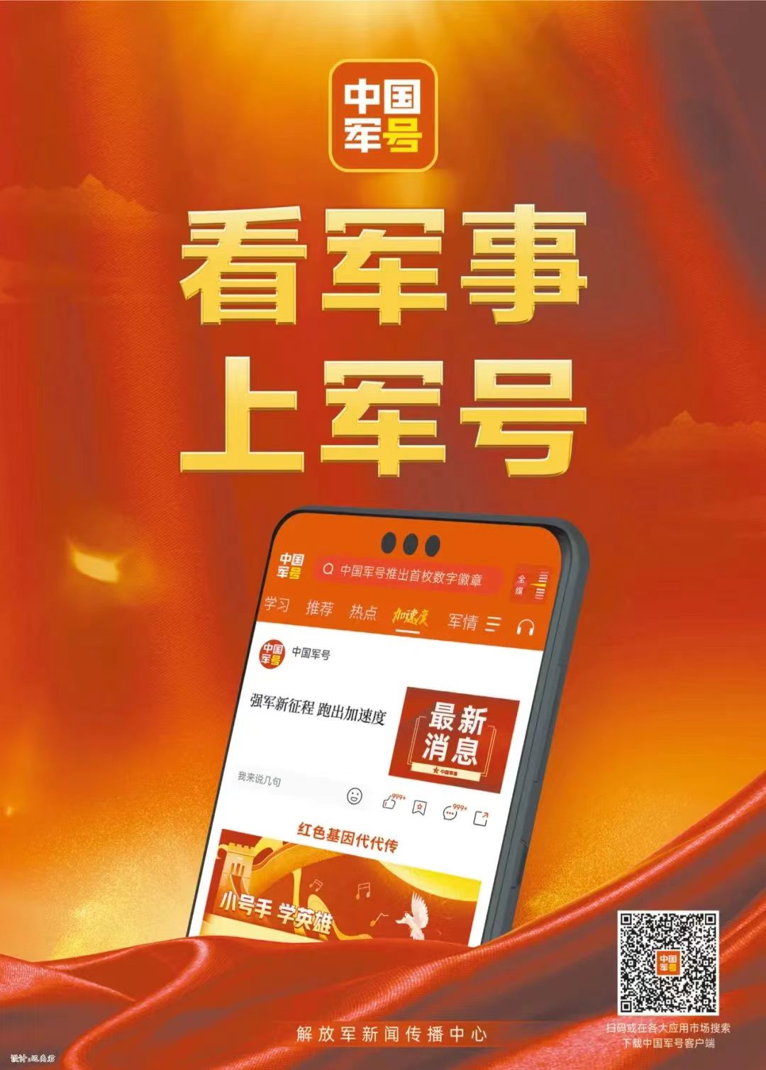 白小姐三肖三期必出一期開獎2023｜全面貫徹解釋落實