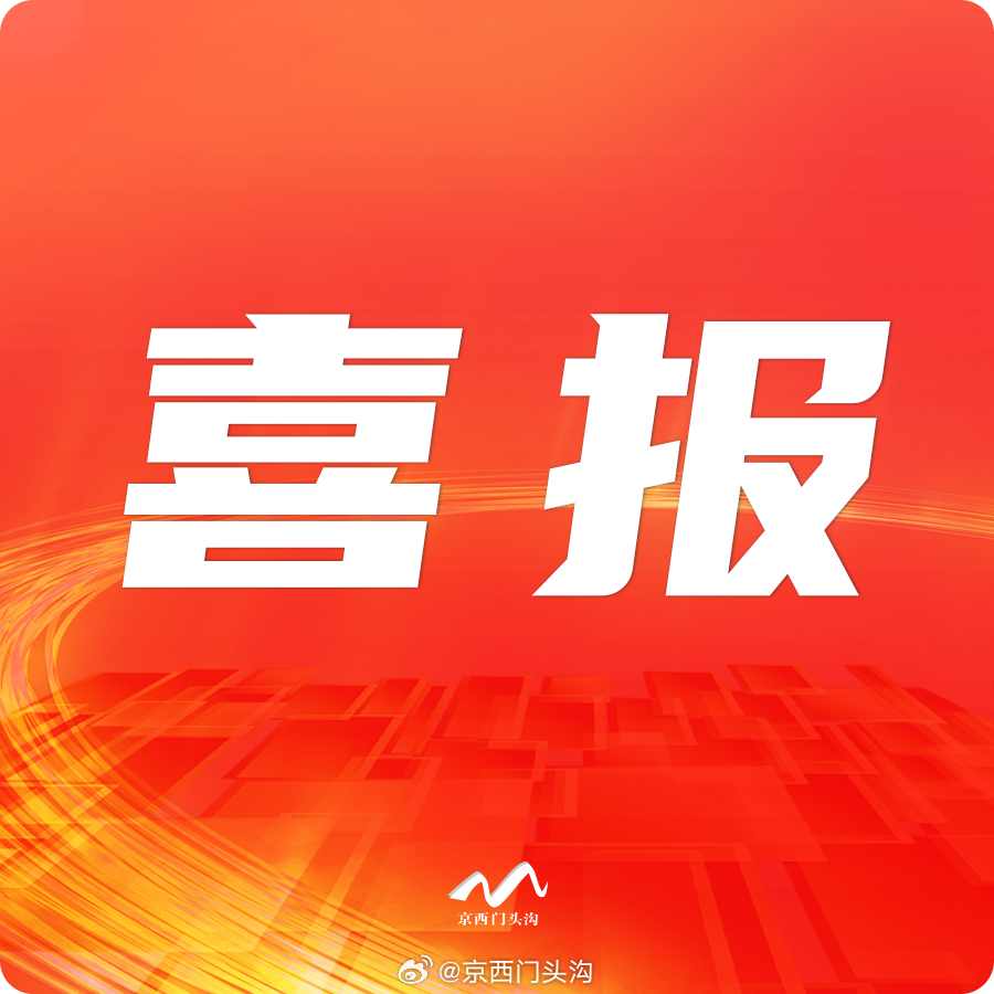 澳門六開(kāi)獎(jiǎng)結(jié)果2024開(kāi)獎(jiǎng)記錄查詢｜全面貫徹解釋落實(shí)