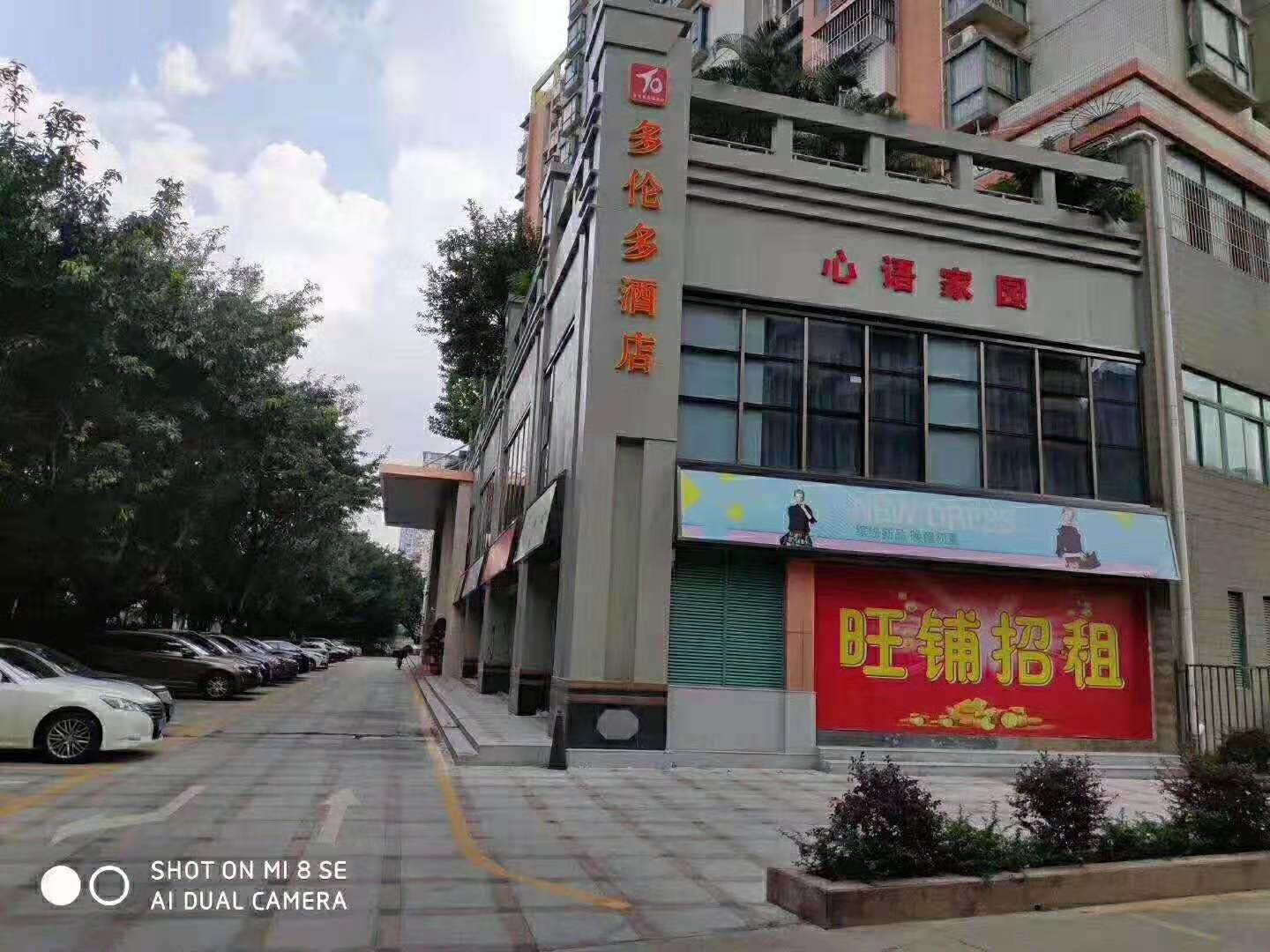 松崗最新招租轉(zhuǎn)讓動(dòng)態(tài)及商業(yè)發(fā)展機(jī)遇與未來(lái)展望