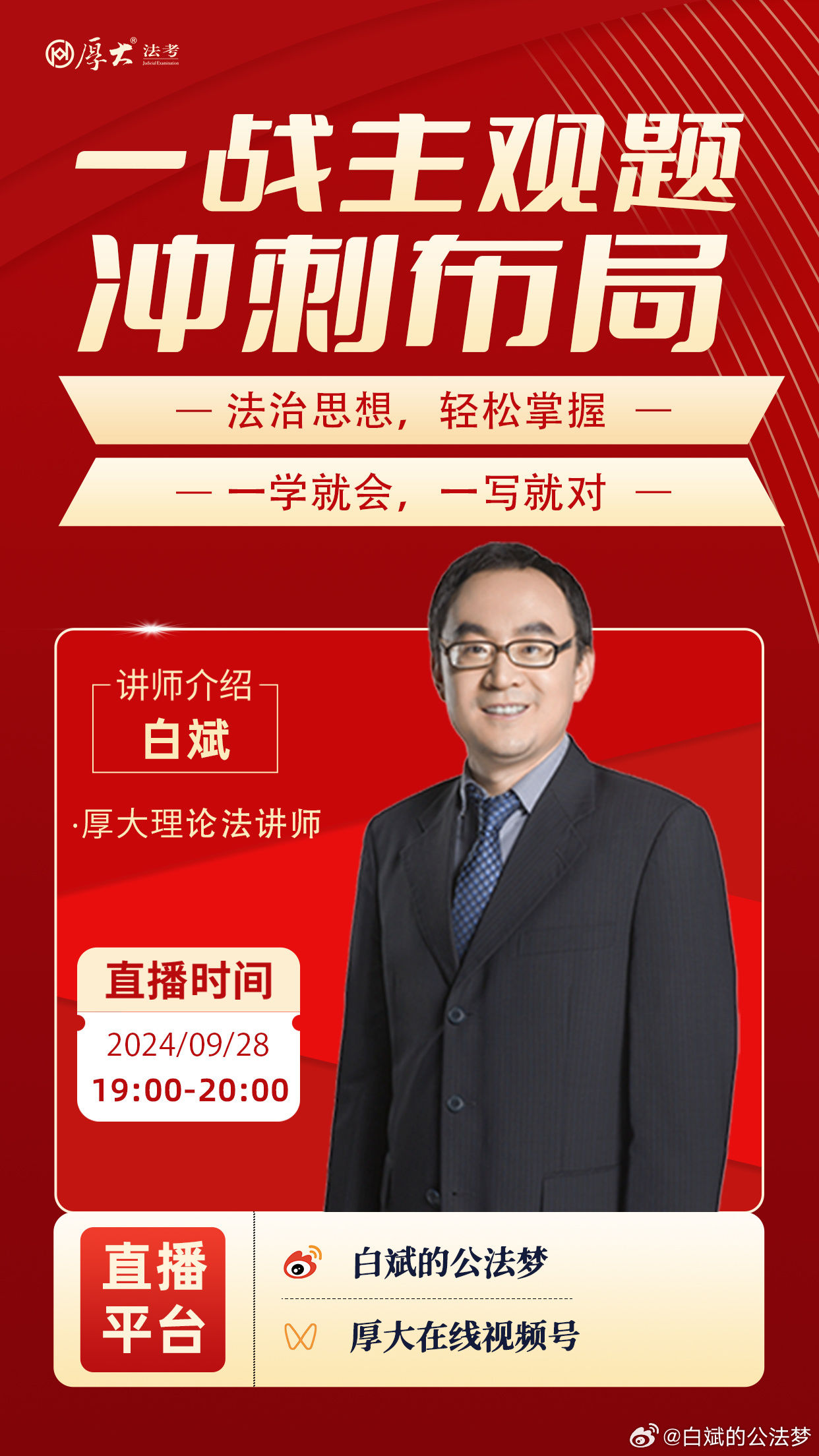 王中王一肖一特一中一澳｜構(gòu)建解答解釋落實(shí)