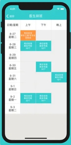 新澳門今天最新免費資料,專業(yè)分析說明_T82.664