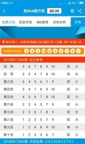 濠江精準(zhǔn)資料大全免費(fèi),實(shí)地?cái)?shù)據(jù)驗(yàn)證實(shí)施_尊享版89.558
