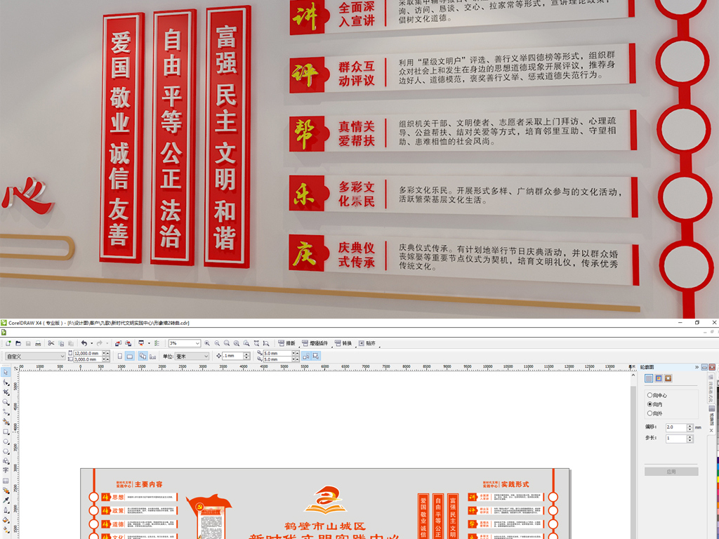 新奧管家婆免費(fèi)資料2O24,精準(zhǔn)實(shí)施分析_尊貴款59.468