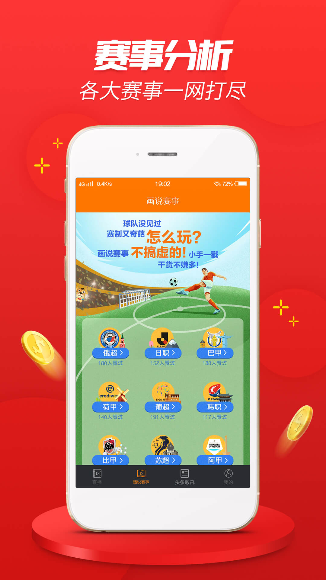 2024澳彩管家婆資料傳真,精細(xì)解析說(shuō)明_iShop69.660