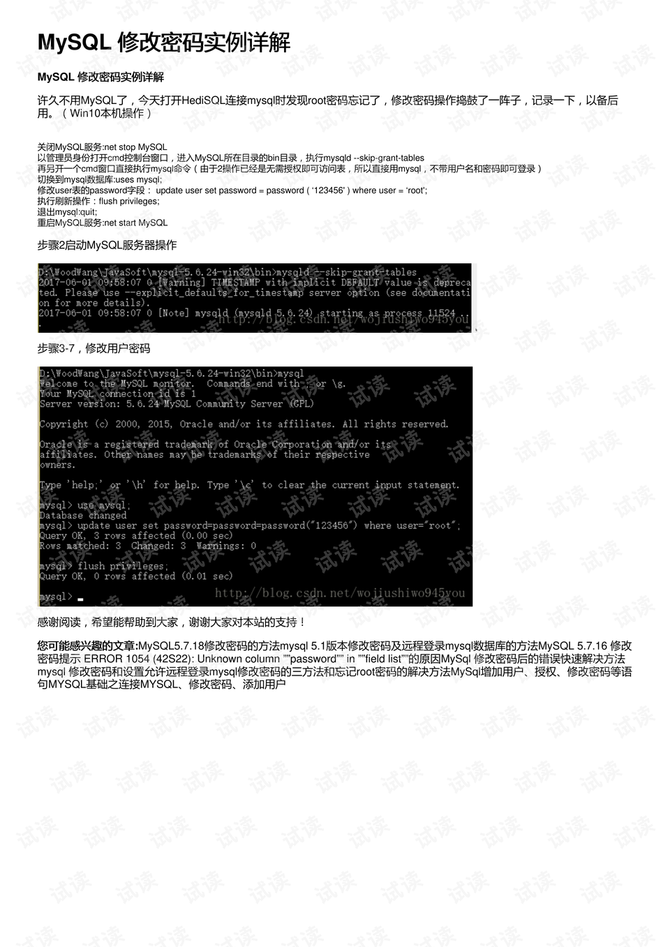 澳門六開天天免費資料大全,經典案例解釋定義_旗艦版46.503