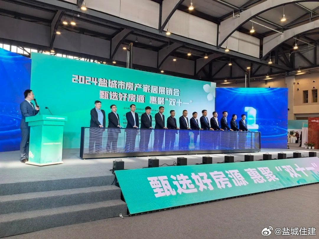 鹽城市最新新聞動(dòng)態(tài)報(bào)道速遞