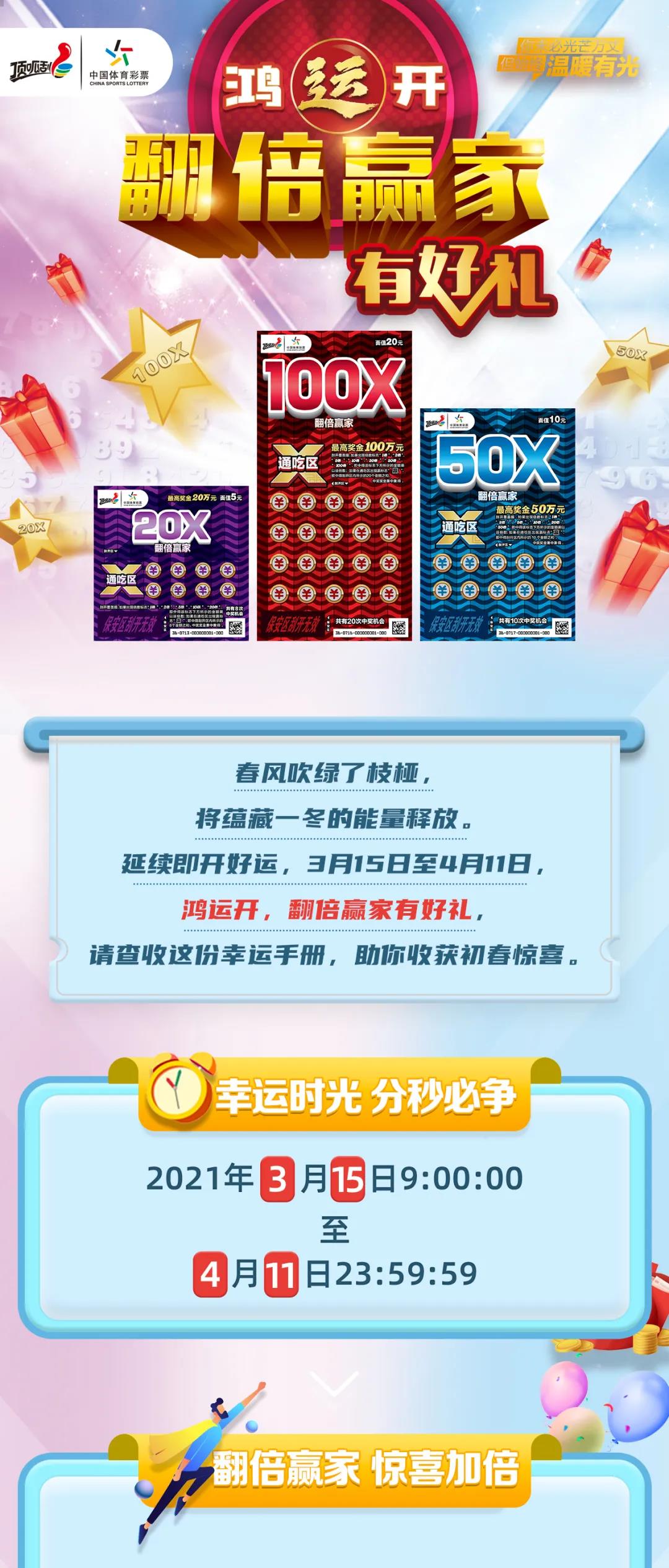 新奧精準(zhǔn)資料免費(fèi)提供彩吧助手,實(shí)地評(píng)估說明_創(chuàng)意版52.502