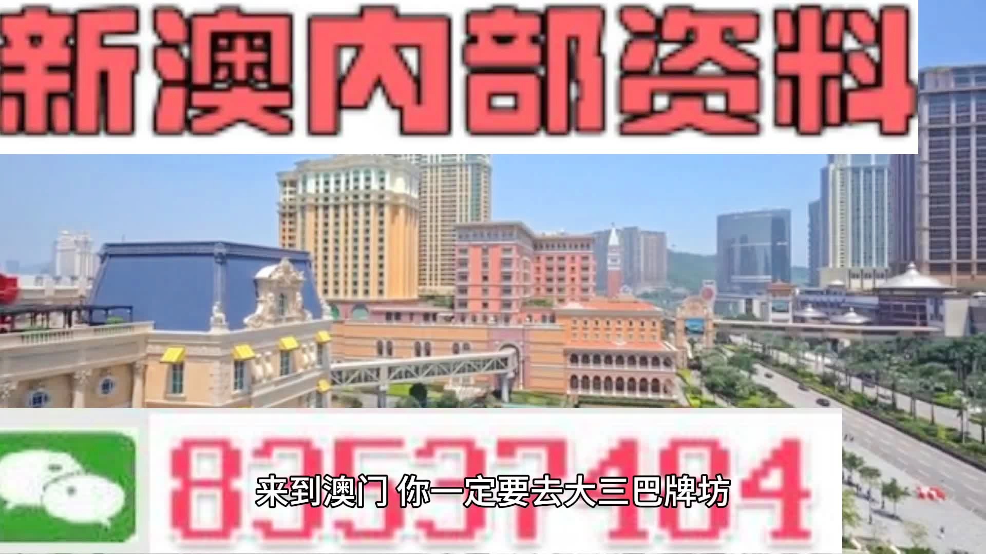 新澳門資料免費(fèi)長(zhǎng)期公開，2024,極速解答解釋落實(shí)_RemixOS19.10