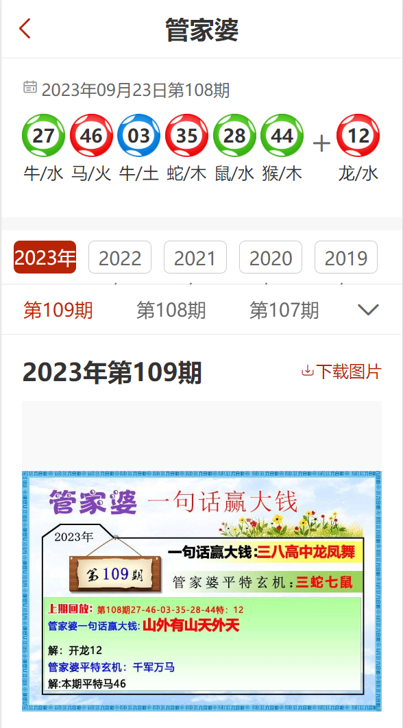 2004年管家婆資料大全,正確解答落實(shí)_精裝款55.793