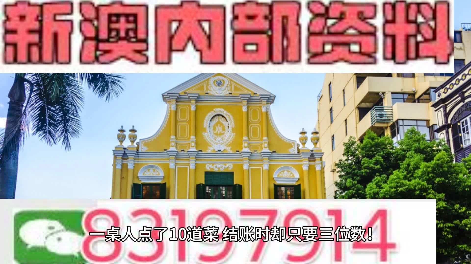 新澳2024年正版資料免費(fèi)大全,最新熱門(mén)解答落實(shí)_X79.645