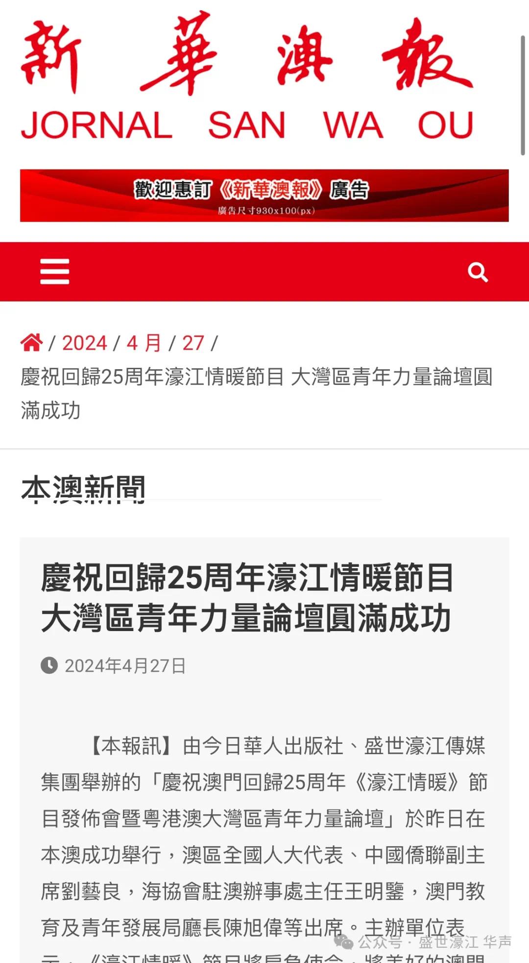 新澳葙準資料免費提供濠江論壇,最新熱門解答落實_MR46.602