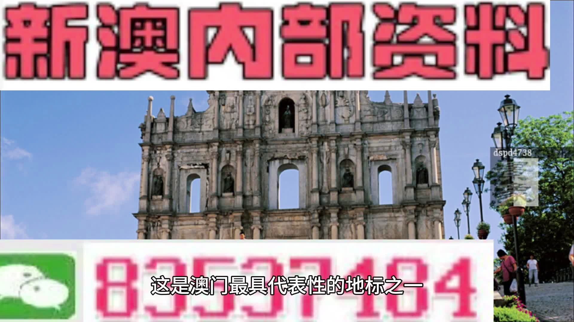 大眾網(wǎng)官方澳門(mén)香港網(wǎng),綜合分析解釋定義_suite45.858