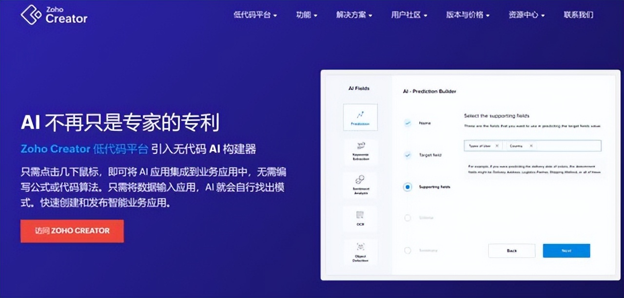 2024新澳免費(fèi)資料大全瀏覽器,適用性策略設(shè)計(jì)_復(fù)刻款73.180
