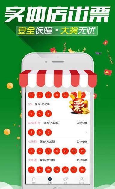 新澳門一肖一碼中恃,實地分析數(shù)據(jù)設(shè)計_輕量版30.83