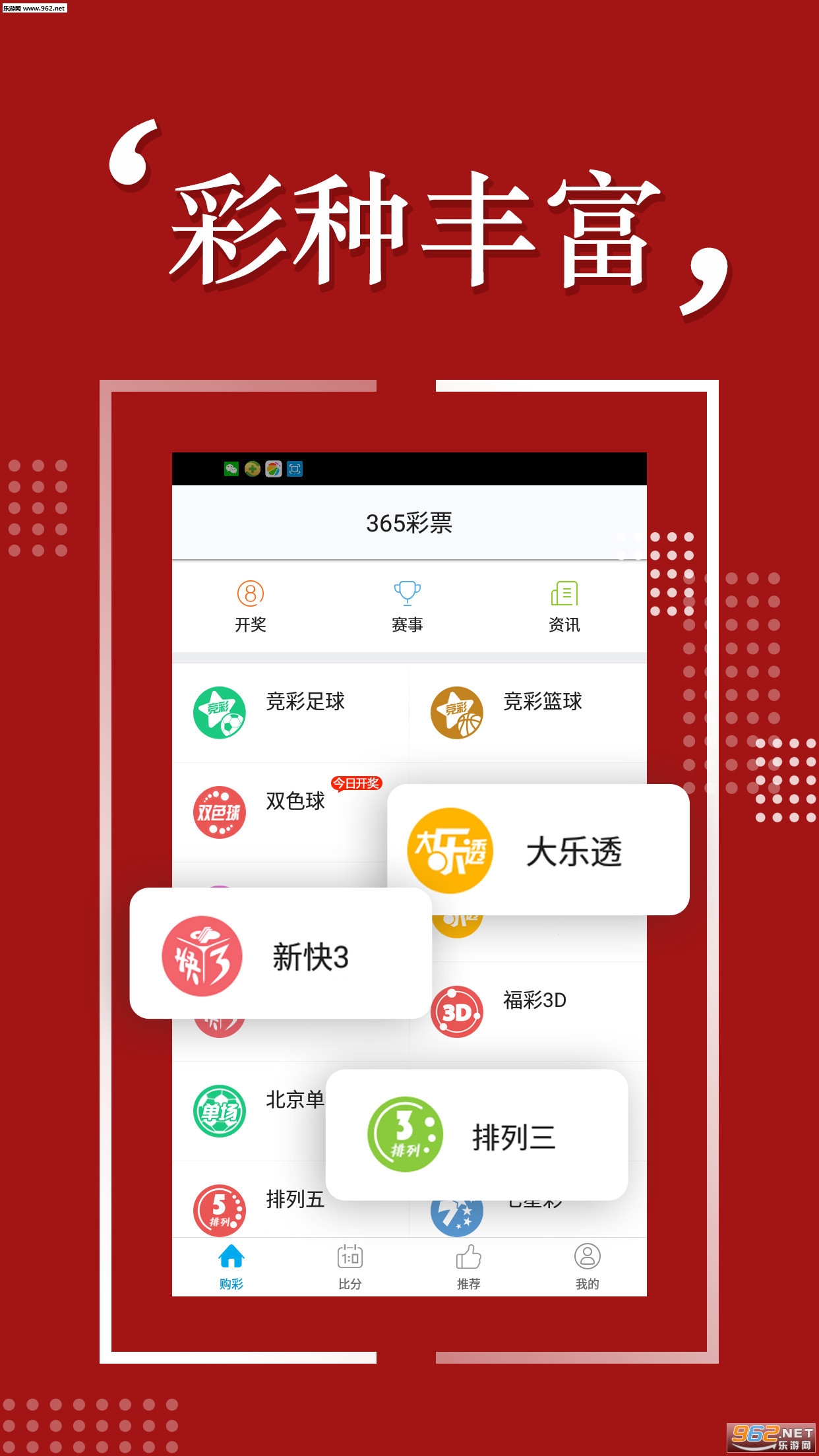 新澳2024今晚開(kāi)獎(jiǎng)資料,靈活設(shè)計(jì)操作方案_手游版38.454
