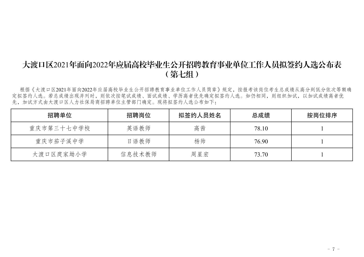 白下區(qū)成人教育事業(yè)單位最新項(xiàng)目助力終身教育體系建設(shè)的步伐推進(jìn)
