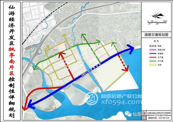 仙夾鎮(zhèn)最新發(fā)展規(guī)劃揭秘，未來藍(lán)圖展望