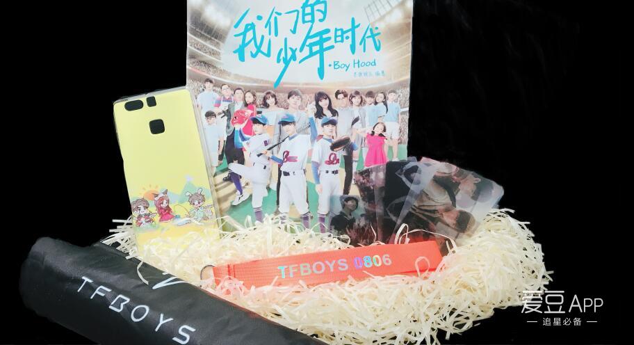 TFBoys最新動(dòng)態(tài)，愛(ài)豆魅力持續(xù)閃耀，持續(xù)閃耀的舞臺(tái)之王