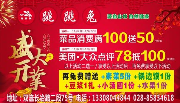 陳店最新招聘啟事，職業(yè)發(fā)展機遇與招聘啟事一覽