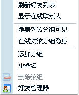QQ備注2014最新版，時(shí)尚個(gè)性與實(shí)用性的完美融合