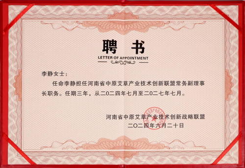 曼氏集團人事任命動態(tài)，引領企業(yè)創(chuàng)新發(fā)展的重大人事調(diào)整，邁向新高度之路