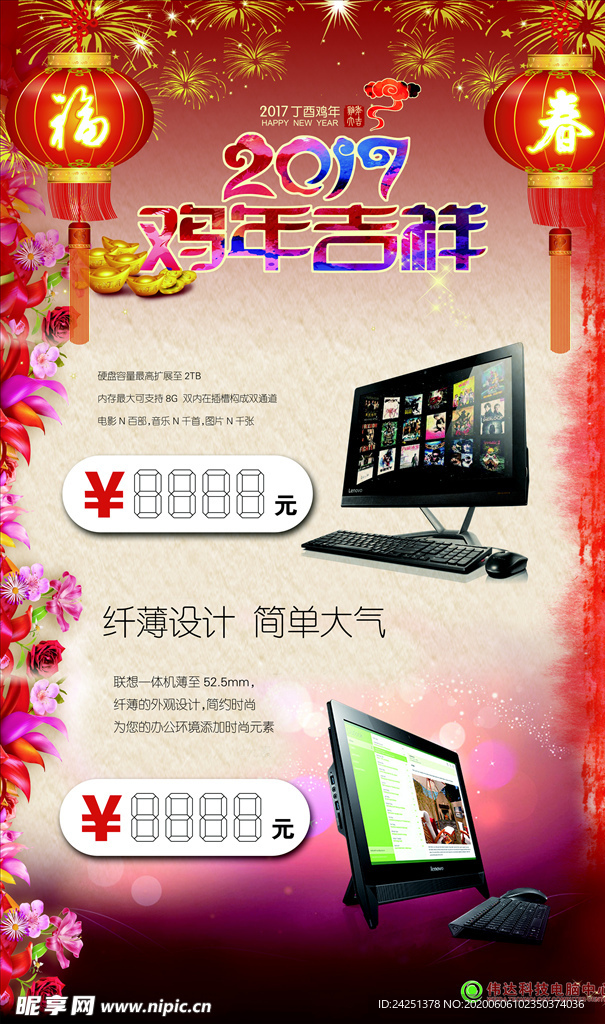 探索最新廣告詞，2017年廣告創(chuàng)意的無限魅力
