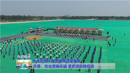 平原經(jīng)營所最新項目，引領(lǐng)未來發(fā)展的新動力源泉