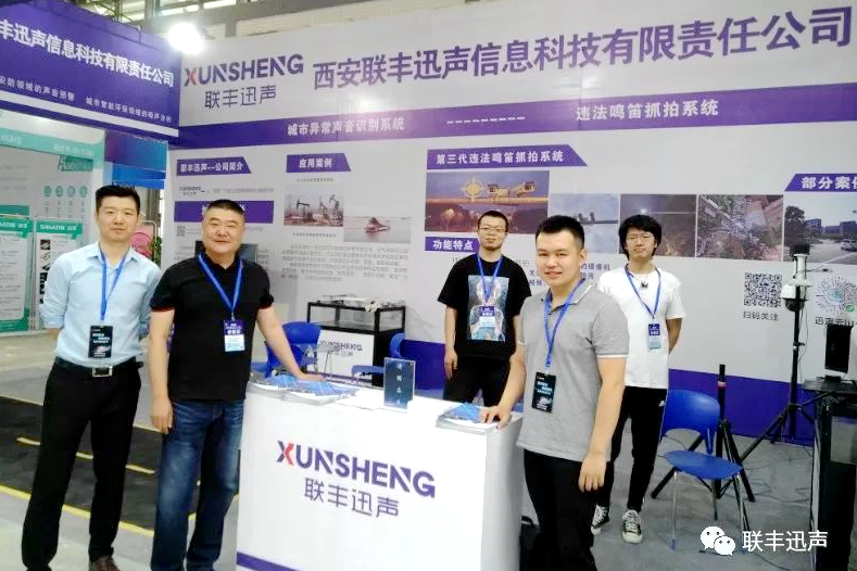 西安時豐公司最新動態(tài)，創(chuàng)新引領(lǐng)未來，開啟企業(yè)發(fā)展新篇章
