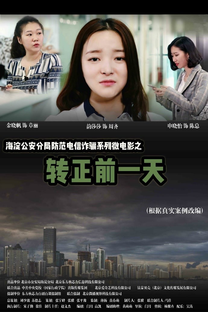 探索影視藝術，最新微電影在線觀看的全新體驗