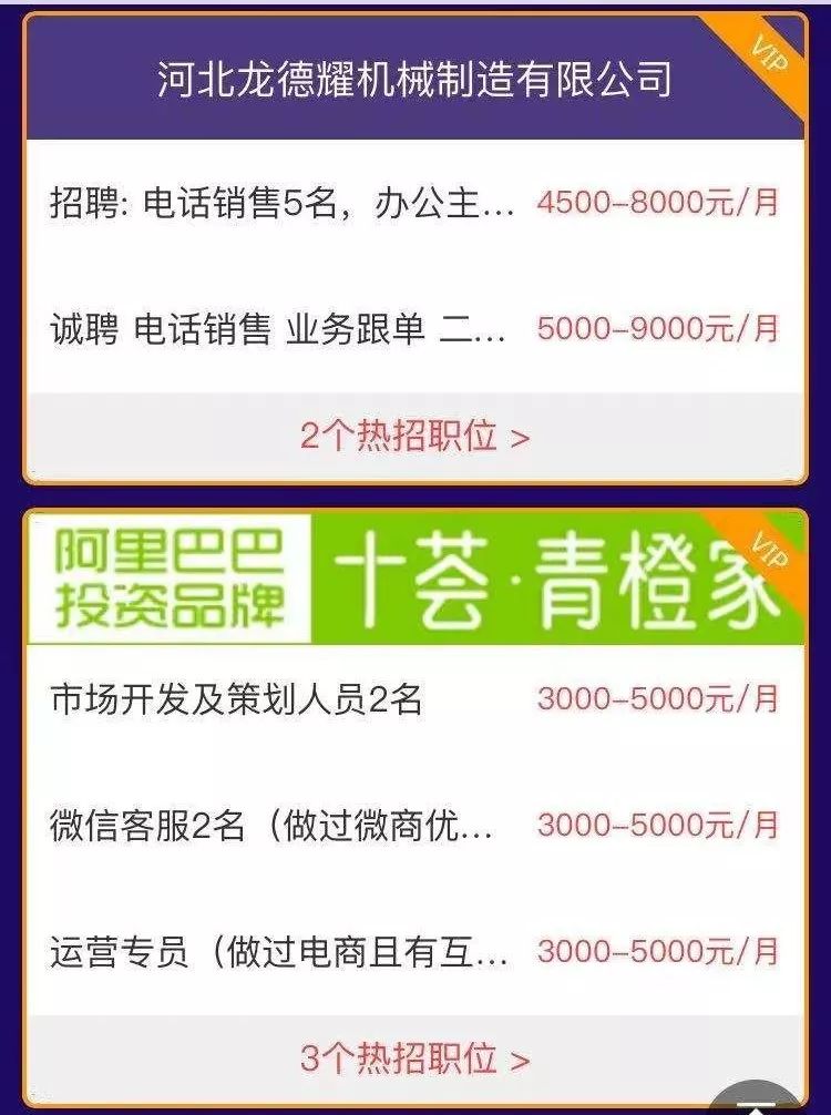 武清最新叉車司機(jī)招聘啟事公告