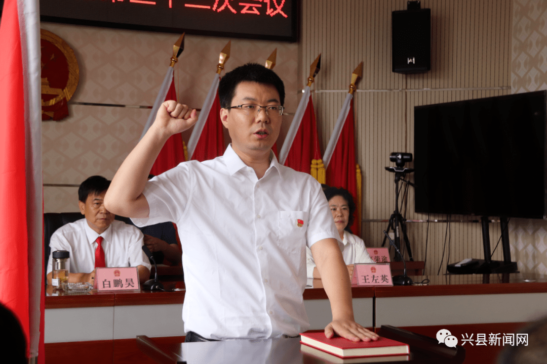 山西呂梁最新人事任免動(dòng)態(tài)發(fā)布