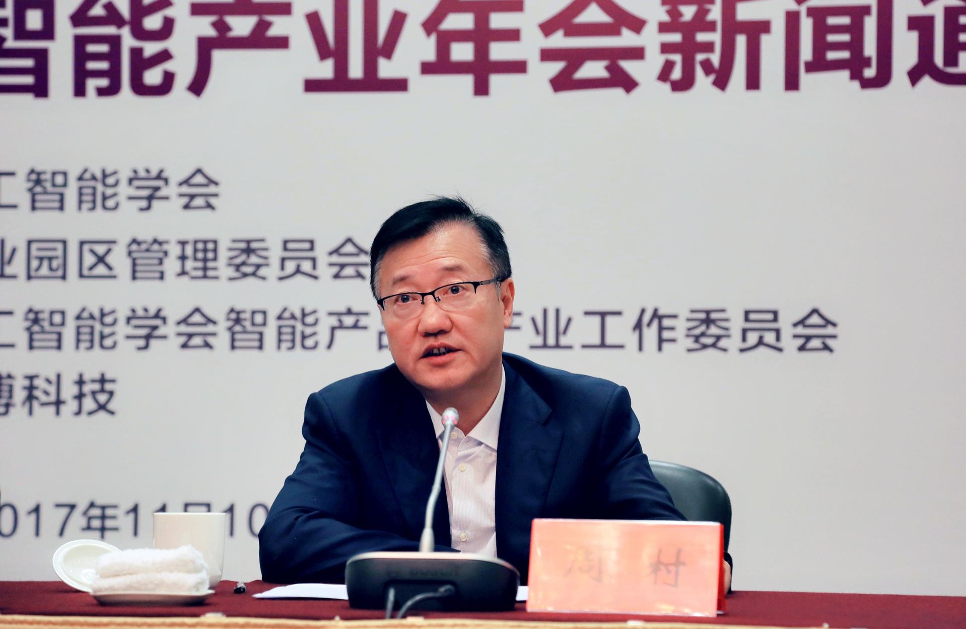 八宿縣科學(xué)技術(shù)和工業(yè)信息化局最新動態(tài)