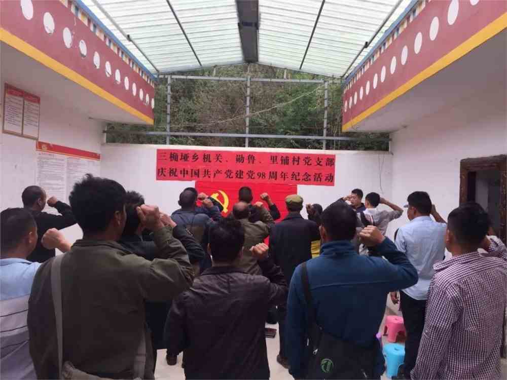 然烏村最新招聘信息概覽，最新職位與招聘動態(tài)一網(wǎng)打盡