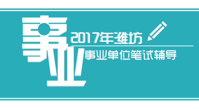 青州最新招聘動態(tài)發(fā)布，共創(chuàng)未來，把握職業(yè)新機遇