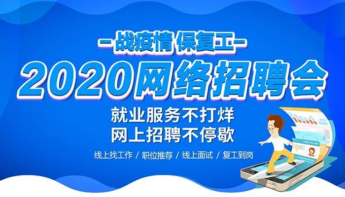 豐南在線最新招聘，探索職業(yè)發(fā)展的新起點