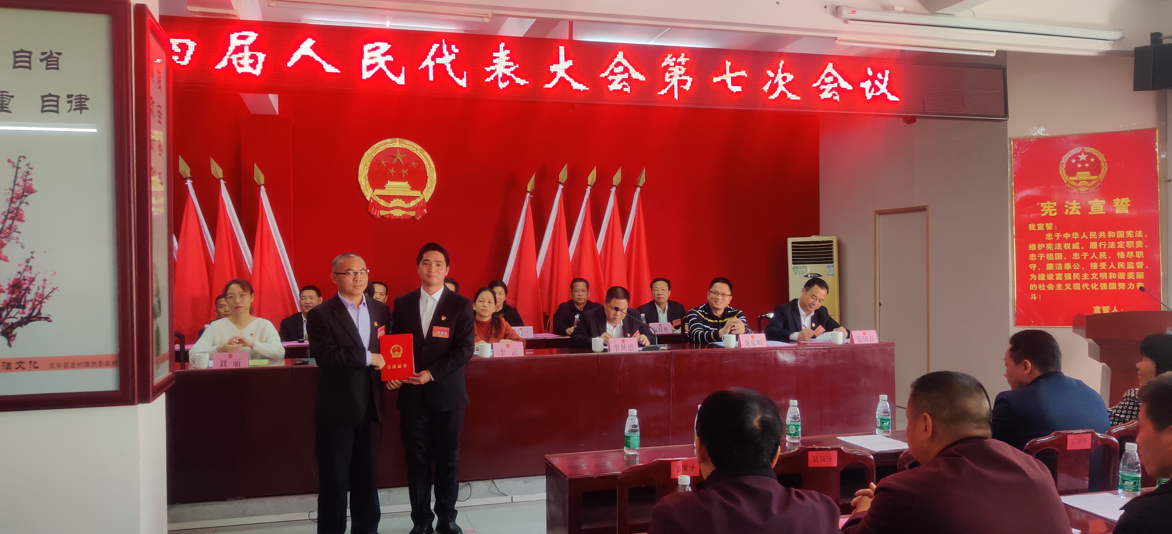 瓦美村最新人事任命揭曉，開啟村莊新篇章