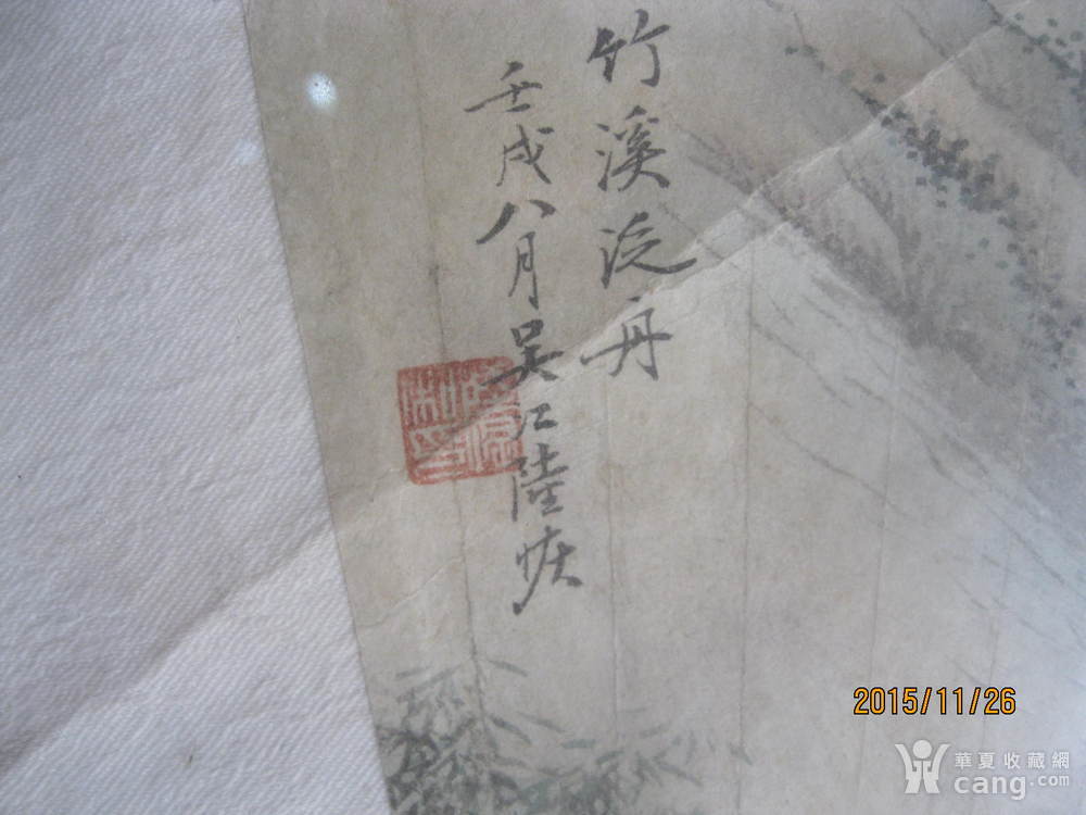 陸恢字畫(huà)最新價(jià)格，市場(chǎng)走勢(shì)與收藏價(jià)值深度解析