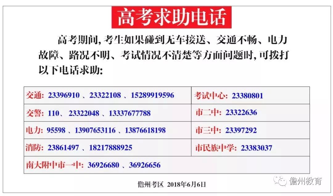 2024年12月27日 第11頁