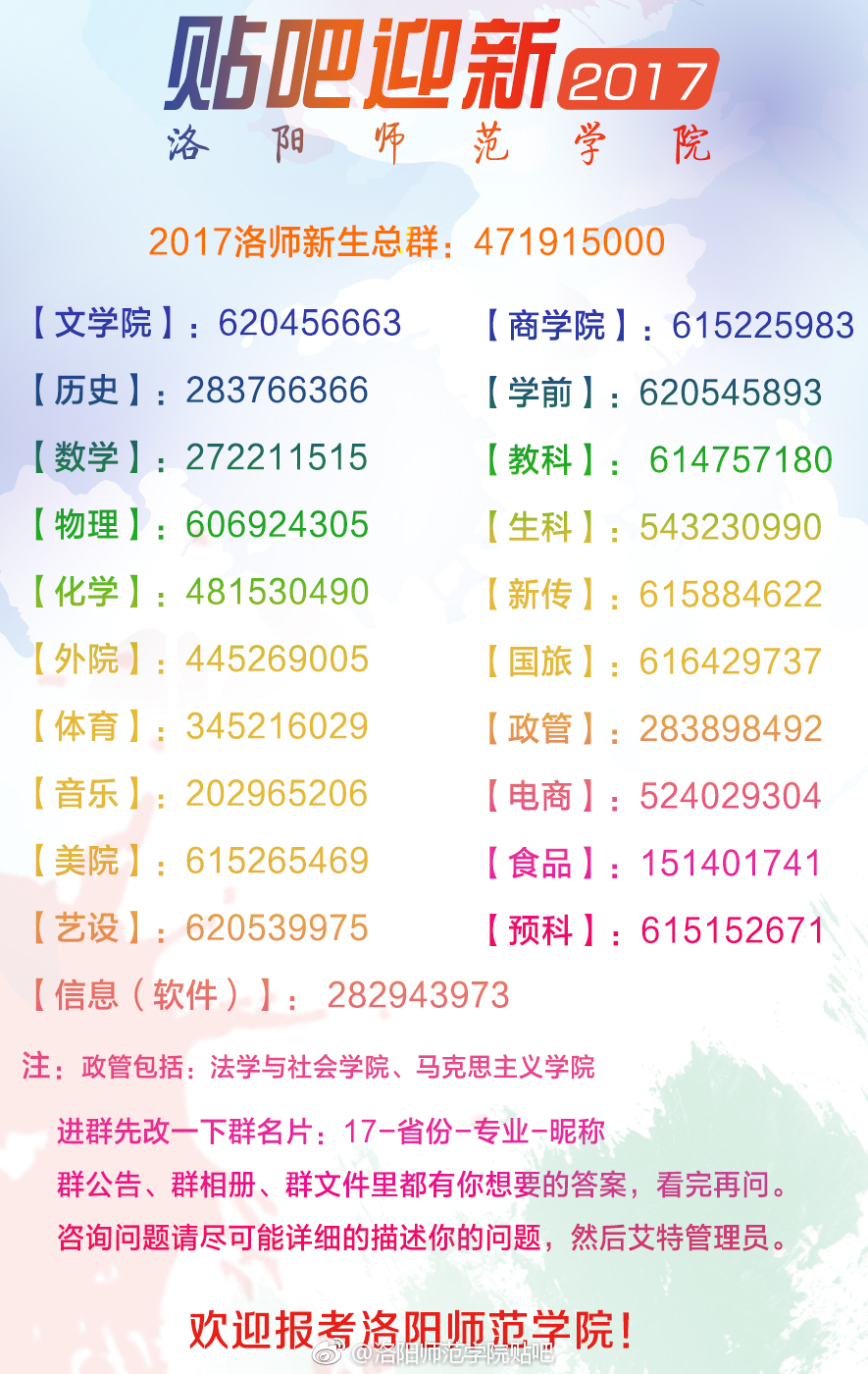 警惕網絡色情群組，維護道德風尚與法律秩序