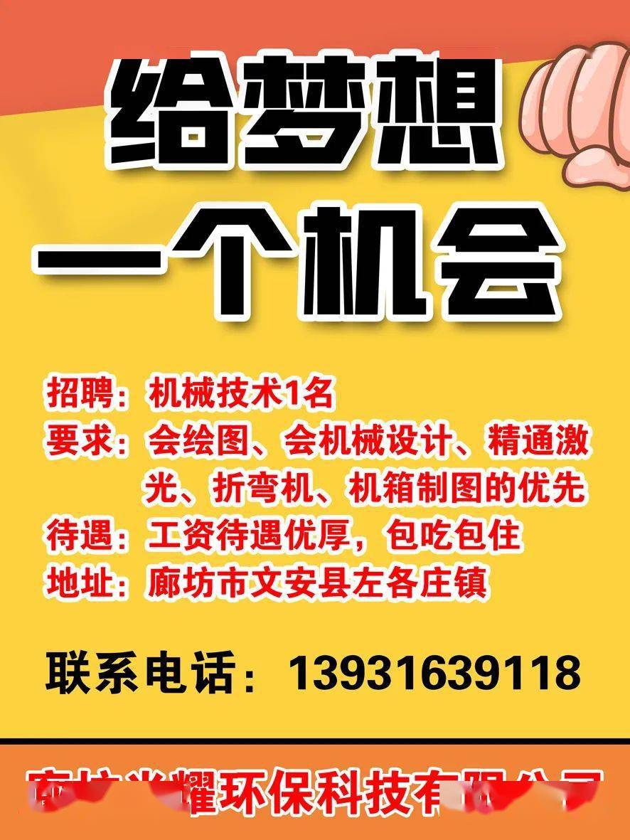 今日安陽司機(jī)招聘熱點(diǎn)解析，最新招聘動(dòng)態(tài)與招聘信息匯總