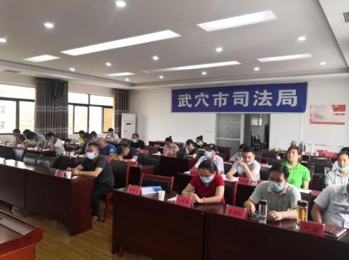 武穴市司法局最新戰(zhàn)略藍(lán)圖揭秘
