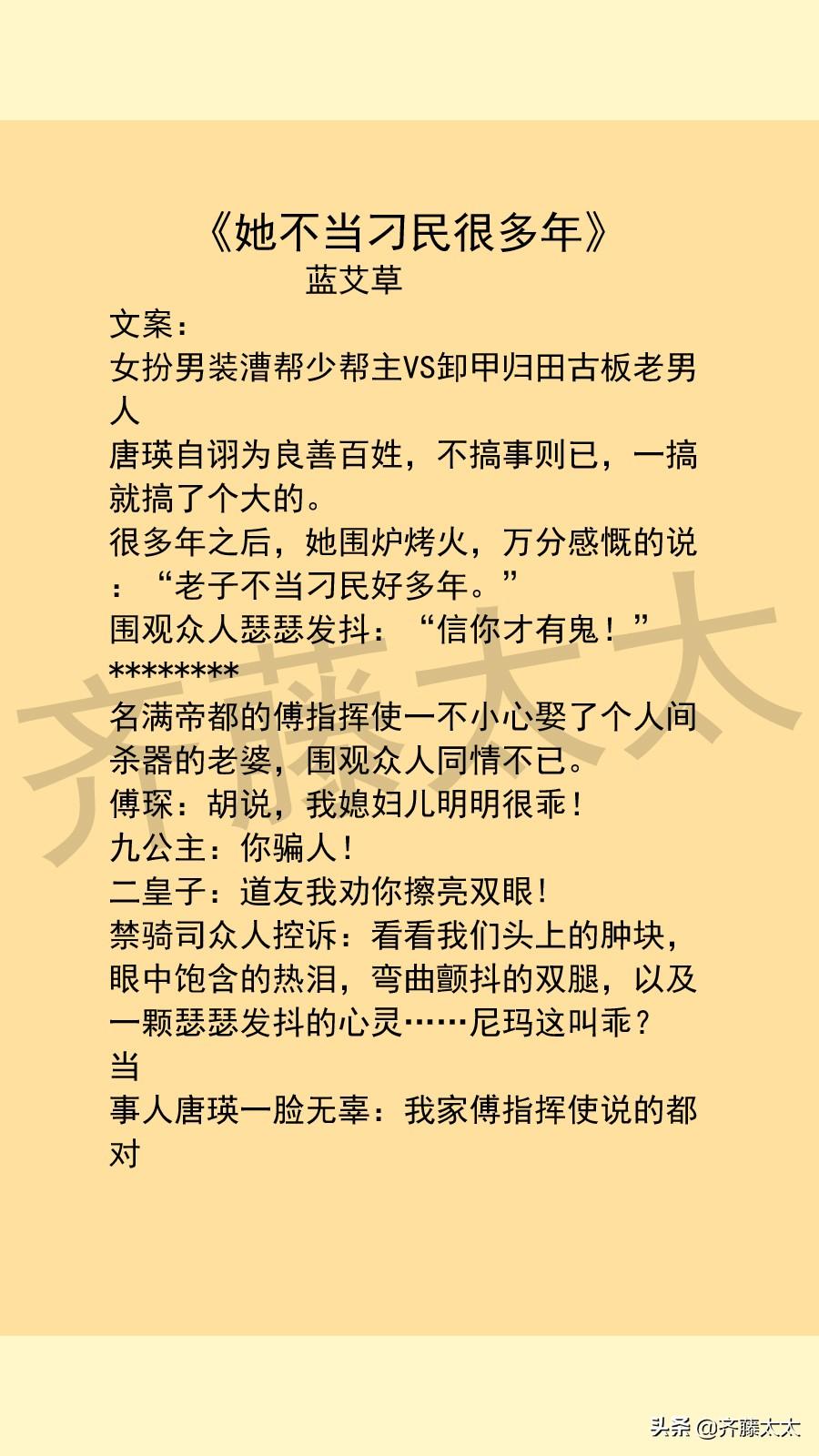 罪妻糾結(jié)最新章節(jié),罪妻糾結(jié)最新章節(jié)，情感的糾葛與內(nèi)心的掙扎