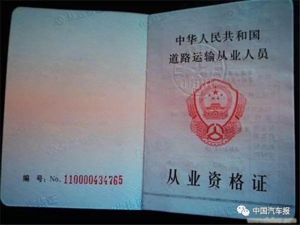 最新取消的職業(yè)資格，影響與未來展望