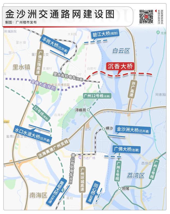 廣州金沙洲最新規(guī)劃，重塑城市未來，未來之洲崛起