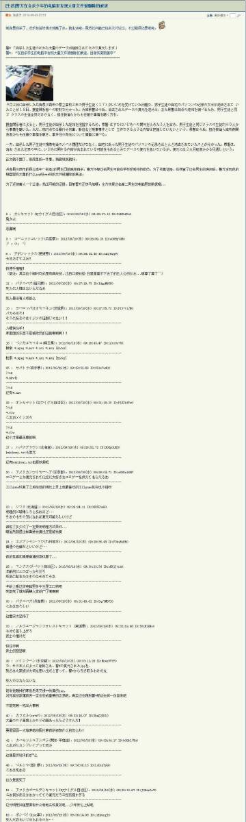 從1024出發(fā)，探索最新網(wǎng)址獲取方式，開啟網(wǎng)絡(luò)世界無限之旅