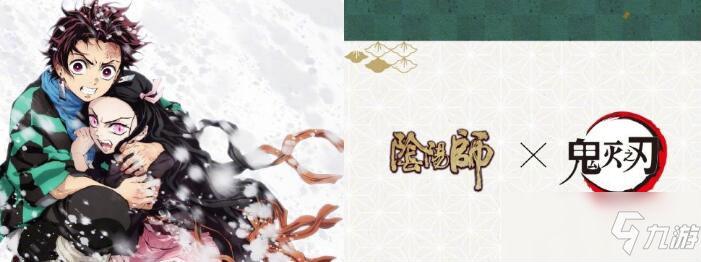網(wǎng)易陰陽(yáng)師最新活動(dòng)深度解析與攻略