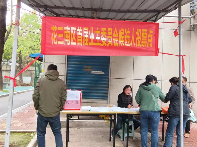 三坪村民委員會最新交通新聞更新，交通動態(tài)與進展