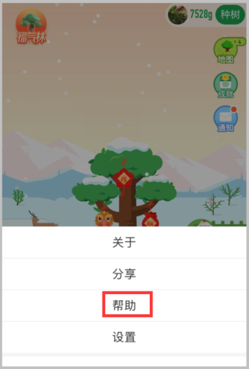 螞蟻森林最新規(guī)則，綠色能量與數(shù)字公益的新篇章開啟